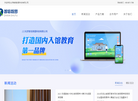 北京智信数图科技
