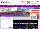 浙江国富装饰设计工程