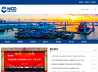 南通沿海开发集团