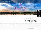 武汉东湖宾馆