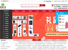 广州市意盎商贸