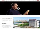 陈克明食品