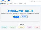 金大哥Ai