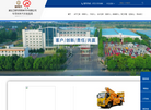湖北江南专用特种汽车