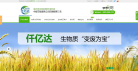 仟亿达集团