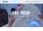 重庆领易付科技