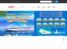 西沙旅游官网