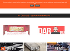 iFi悦尔法官方网站