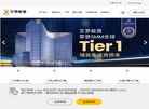 浙江艾罗网络能源技术