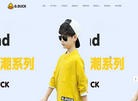 哈罗小黄鸭品牌