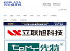 翌能科技网
