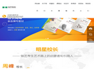 长春旭声播音主持培训学校