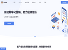 口袋助理