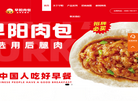 上海早阳餐饮企业管理