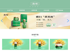 广东雅娜集团