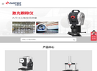 深圳市中图仪器