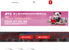 SFE连锁加盟展