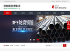 河南螺旋钢管生产厂家