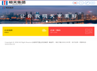 安徽梓晨房地产开发