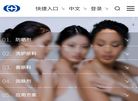 南京科思化学