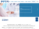 福州赛扶医药科技