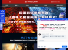 完美动力数字艺术设计资深培训机构
