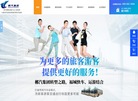 郴汽集团网站