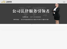三象律师事务所