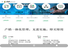 百卓采购网