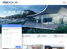 广东顶固集创家居