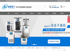 北京松源华兴科技发展