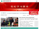 陕西然气集团