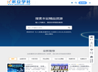 成华区赵学文商贸部