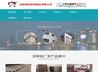 沈阳恒拓装饰制品