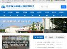 河北保沧高速公路