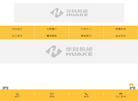 山东华科机械