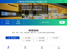 精益求精出精品