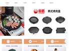 浙江省永康市东菱电器