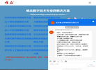 武汉唯众智创科技企业网站