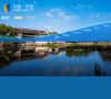 中国宁波政府门户网站