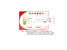 国家公务员考试录用系统
