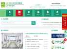 上海市绿化和市容管理局