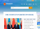 陕西民政网
