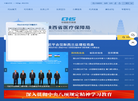 陕西省医疗保障局
