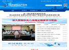 陕西省知识产权信息网