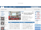 东莞市第一市区人民检察院