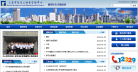 大连市住房公积金管理中心