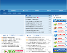 大连公安网