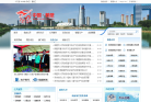 鹤壁市人民政府网站