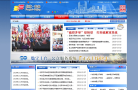 北京市丰台区人民政府网站